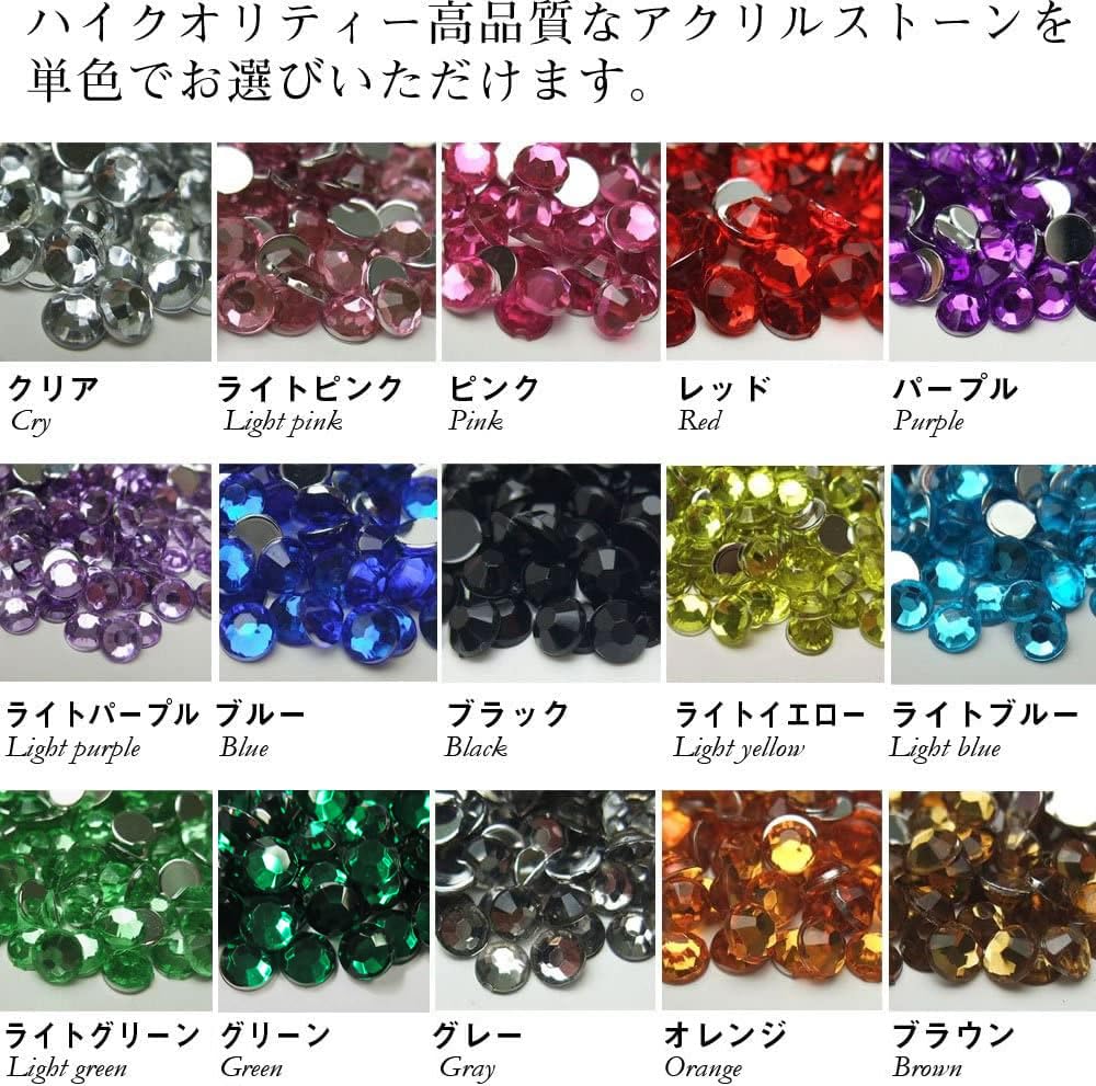 選べる☆ラインストーン50粒¥60 楽天市場】ラインストーン ホットフィックス 高輝度 ガラス ストーン